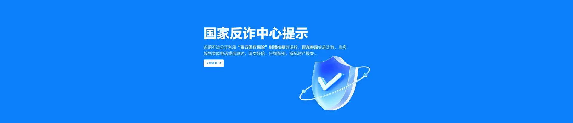 德庆县移动宽带