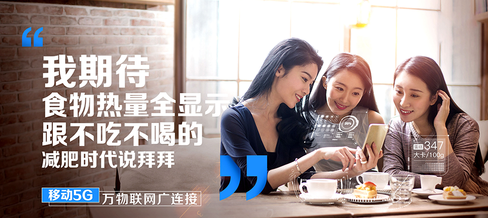 中国移动德庆县移动宽带